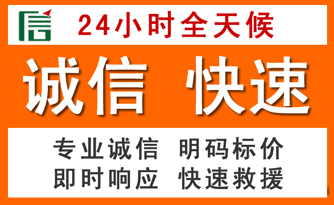 如何制定合理价格策略缓解尖草坪区道路救援售后压力