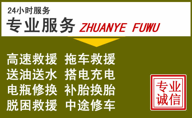 新能源汽车保有量攀升，尖草坪区道路救援行业未来发展新趋势解析