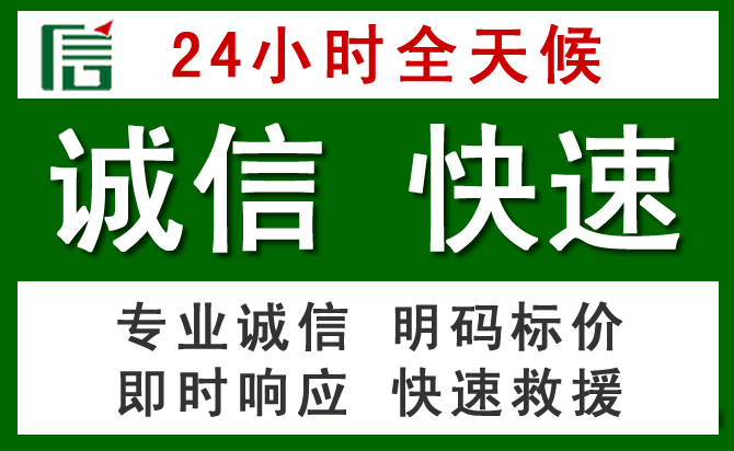 尖草坪区道路救援 尖草坪区汽车救援